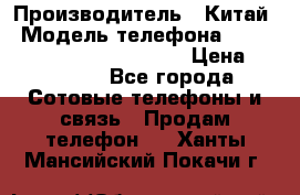 AGM X1 Octa Core 64GB LTE › Производитель ­ Китай › Модель телефона ­ AGM X1 Octa Core 64GB LTE › Цена ­ 24 990 - Все города Сотовые телефоны и связь » Продам телефон   . Ханты-Мансийский,Покачи г.